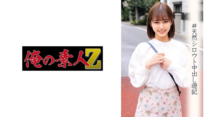 [230ORECO-014] めいさちゃん