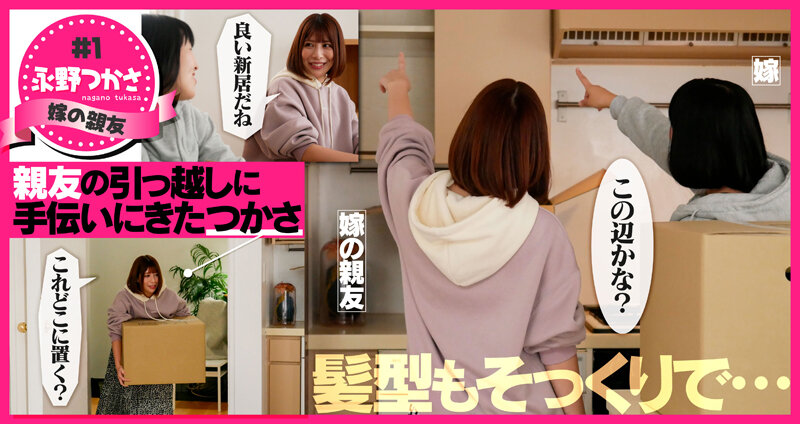 AKDL-175 ガマンできず即ズボした相手はまさかの人違い！？俺の肉棒で発情した女が自ら腰を打ちつけ大絶頂 3