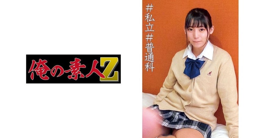 [230ORECO-022] さらちゃん