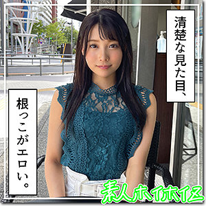 [HOI-204] ひろな