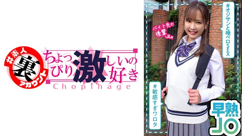 [415LAS-052] なるみ