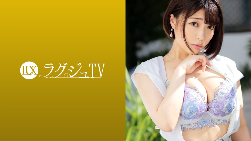 [259LUXU-1533] ラグジュTV 1542 出会いがなく人肌恋しさから美人調理師がAV出演！大人しい印象とは裏腹に性的好奇心は旺盛！豊満Hカップとムチムチ桃尻は荒々しく揉みしだかれ、久々に味わう激しいピストンに何度も何度もイキ淫れる！