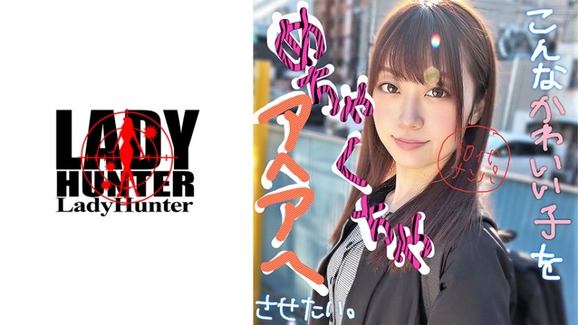 [318LADY-406] しおり