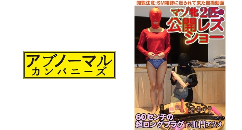 [481SACZ-131] ケイコ10