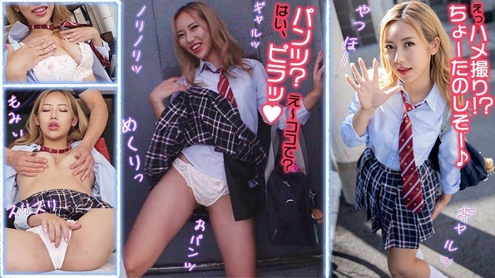 OREX-364 えまちゃん (朝陽えま)