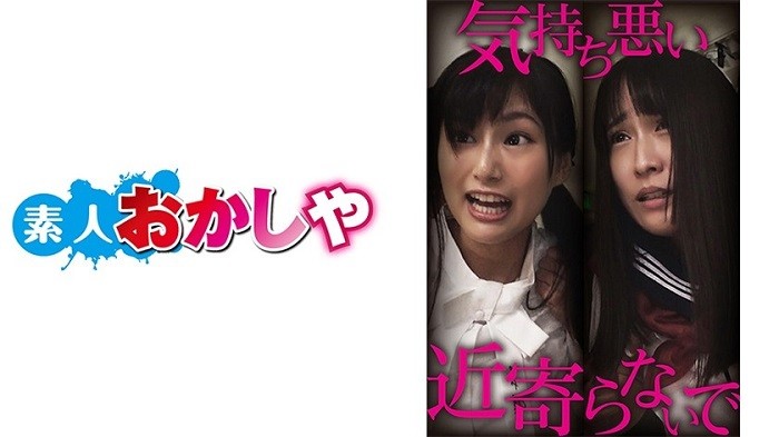 396BIG-114 あつこ・堀内先生 (堀内美香 中島あつこ)