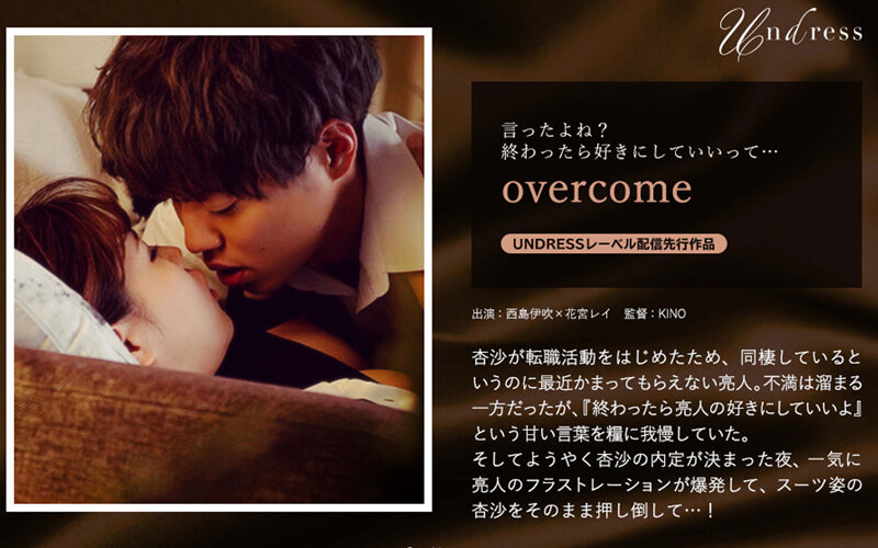 6000Kbps FHD SILKU-039 overcome