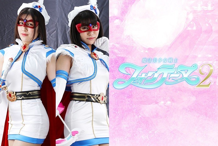 GHOV-11 Beautiful Witch Girl Fontaine 2 Sakura Tsuji Rena Yashiro