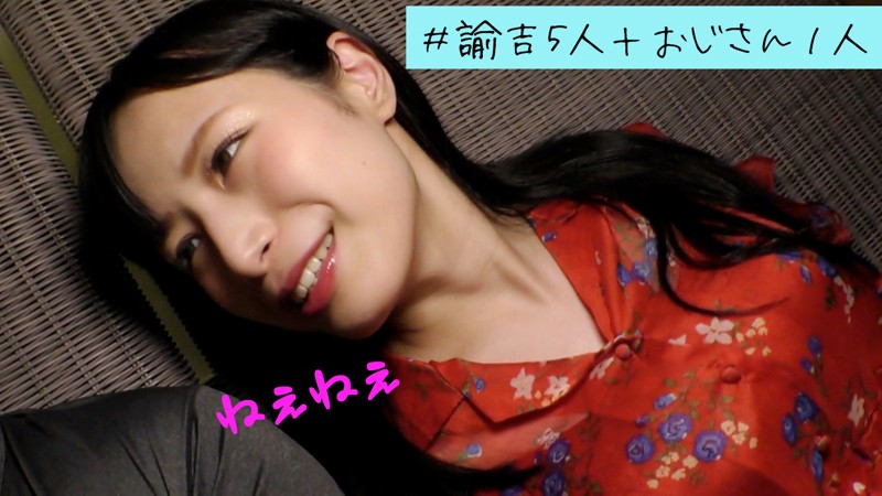 HAMREN-021 かのん (中条カノン)