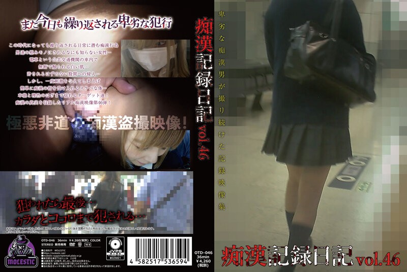 6000Kbps FHD OTD-046 痴●記録日記vol.46