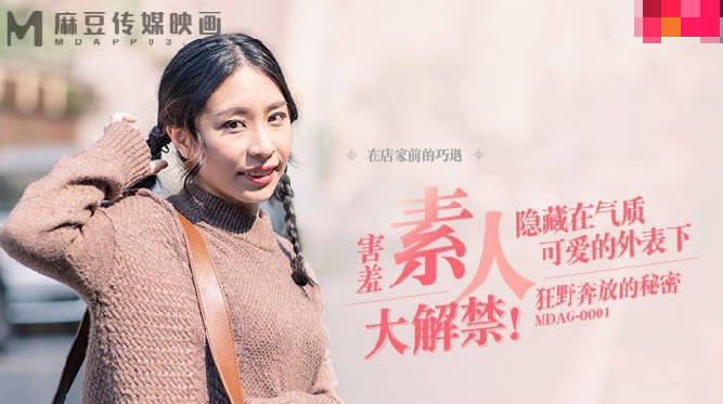 OS-004天上人间二部曲骚包酒女3P被干到狂喷水