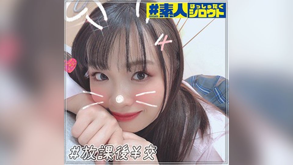 HSTG-004 うらら (花音うらら)