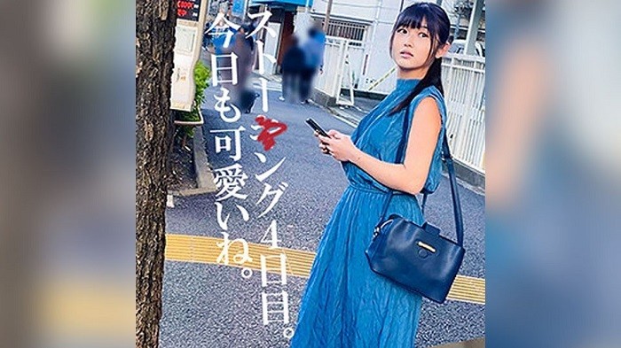 SPAY-068 Sちゃん (北山悠)