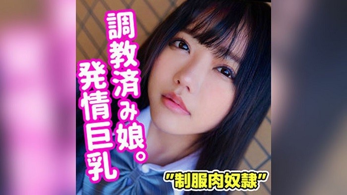 SMUC-023 おなれん (冨安れおな)