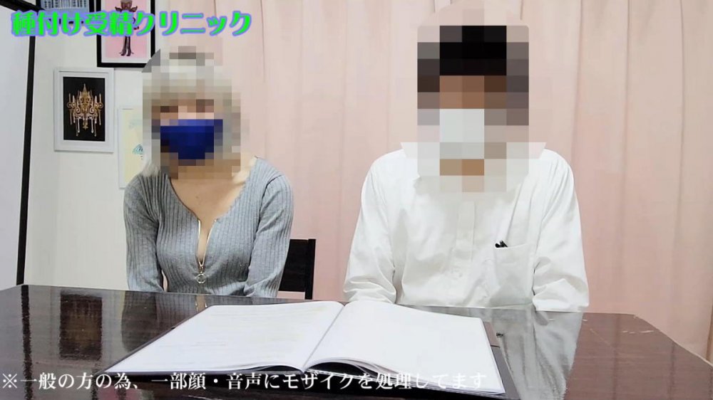 FC2PPV 2712268 種付け受精クリニック★Iご夫婦旦那様４７歳・奥様２４歳でご来店 [有]