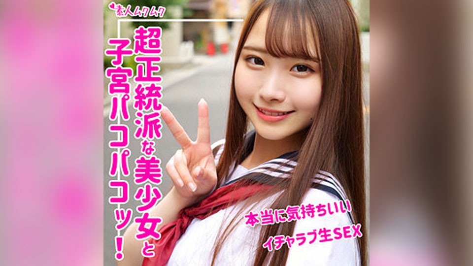 SMUK-078 結愛 (川栄結愛)