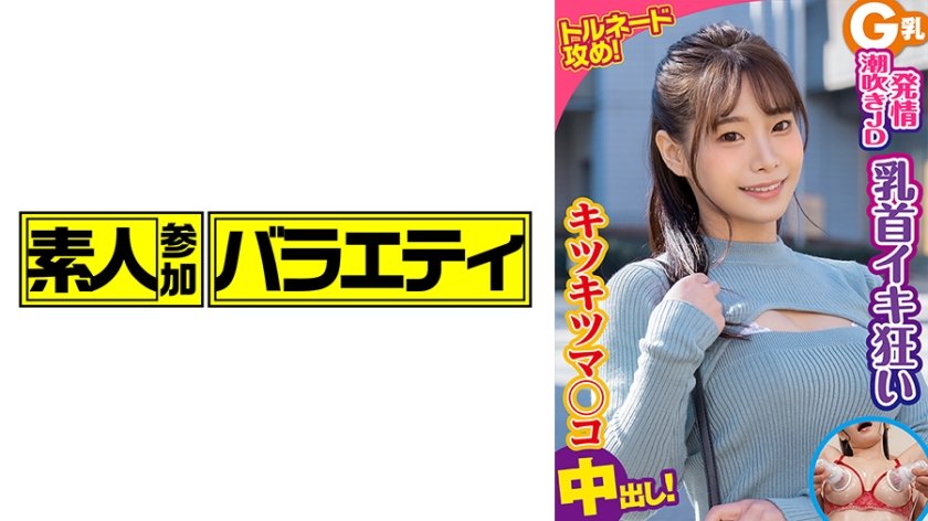 [444KING-074] りの