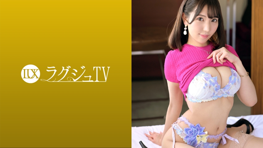 [259LUXU-1572] ラグジュTV 1555 『女としての魅力を高めたくて…』結婚3年目の巨乳人妻が初登場！端正な顔立ちと豊満なバストをお持ちの美女が他人棒でよがり乱れる背徳セックス！！