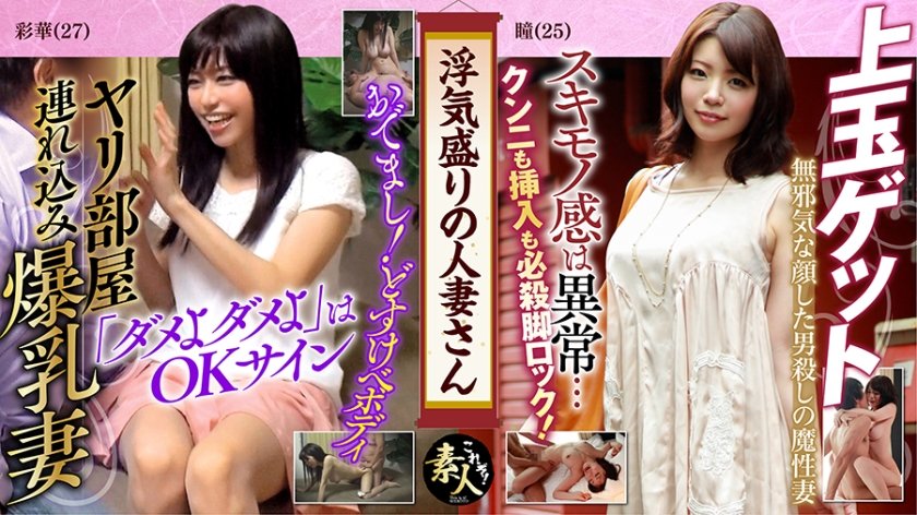 [558KRS-065] 浮気盛りの人妻さん 若奥様はやりたい盛り 08