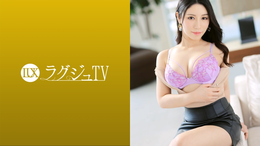 [259LUXU-1571] ラグジュTV 1562 大人の女性としての色気や佇まいが素敵な美意識高めの美女が、今の姿を残したいという願望からAV出演！敏感な秘部は愛撫だけでトロトロに濡らし、迫りくるピストンの快楽に溺れイク！