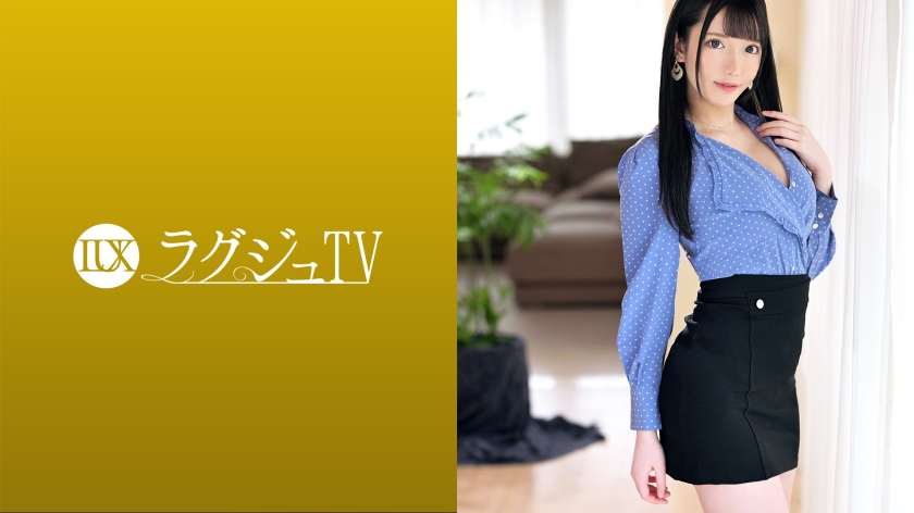 [259LUXU-1592] ラグジュTV 1564 「エッチなことに興味があって自分から応募しちゃいましたッ」と笑顔で語る美人歯科衛生士が登場！性に関して早熟だったこともあり、快楽に対しては敏感！！様々な体位でビクンビクンと反応し、乱れまくる！！