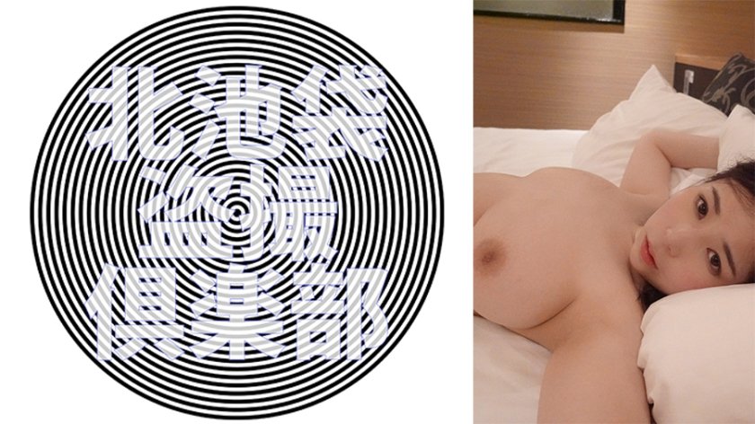 [276KITAIKE-510] YURIA