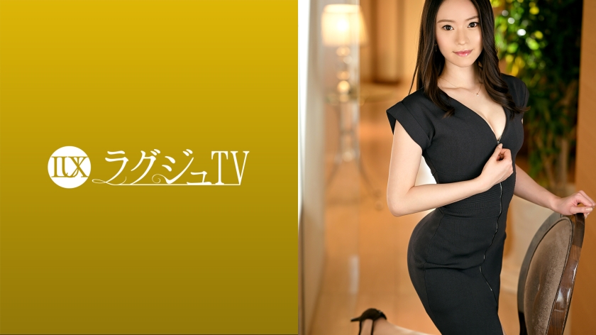 [259LUXU-1574] ラグジュTV 1566 今まで相手に合わせてセックスをしてきたと語る彼女。結婚する前に自らの欲望を発散したい！久しぶりの若い男根を目の当たりにし、味わうようにフェラテク披露！非日常の快楽に全身が支配され、思う存分イキ乱れる！