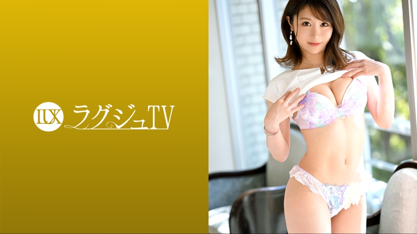 [259LUXU-1580] ラグジュTV 1575 性欲が強い方だと自ら語るスレンダー美女がAV出演！激しいピストンに美意識溢れるボディを仰け反らせ本能のままにイき乱れる！