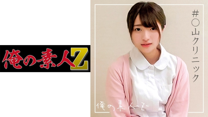 [230ORECO-098] あおいさん