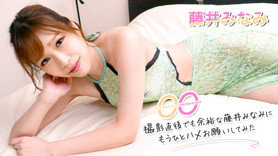 062322-001-carib 撮影直後でも余裕な藤井みなみ