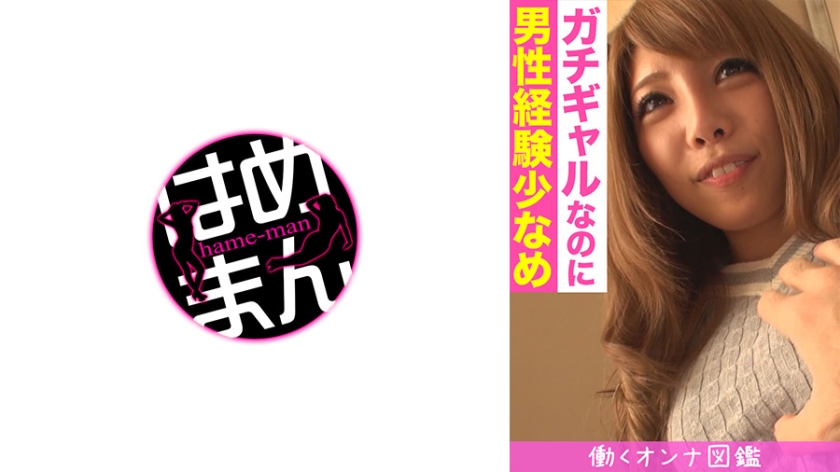 [595BYTCN-101] 働くオンナ図鑑 樹里(20) 1