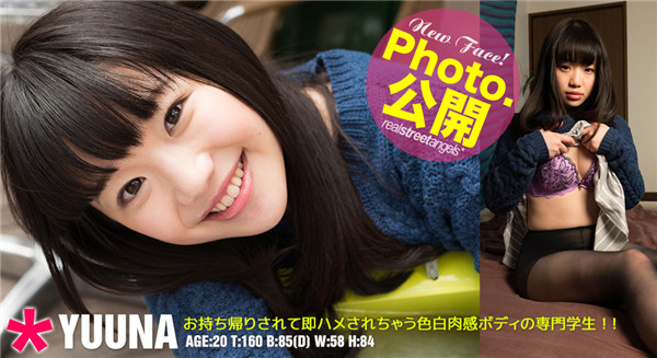 Real Street Angels m351 ゆうな 20歳