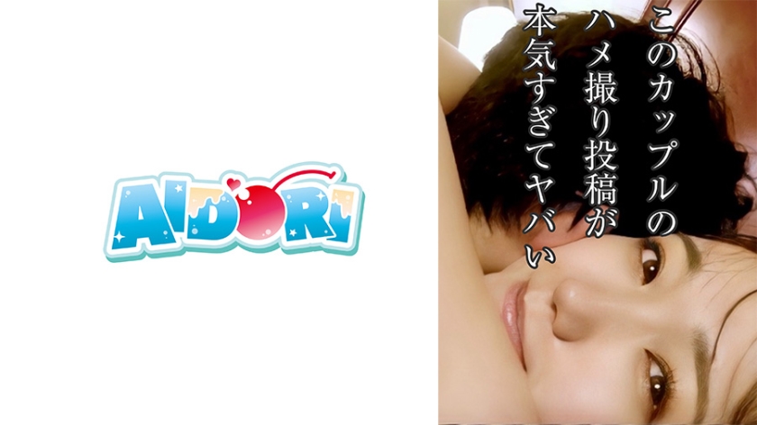 [584AD-089] わかな