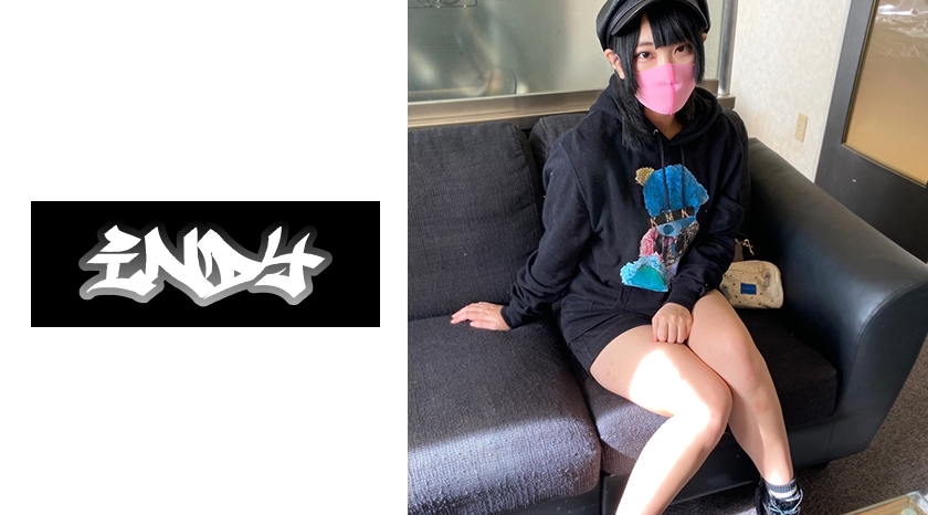 [534POK-004] 顔出し【古着系女子】パパ活女子らしからぬ見た目の素人娘_限定配信