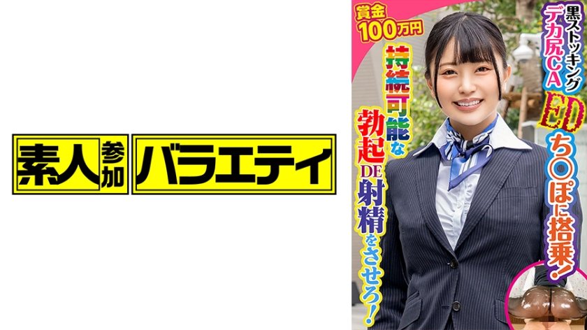 [444KING-078] 翔子