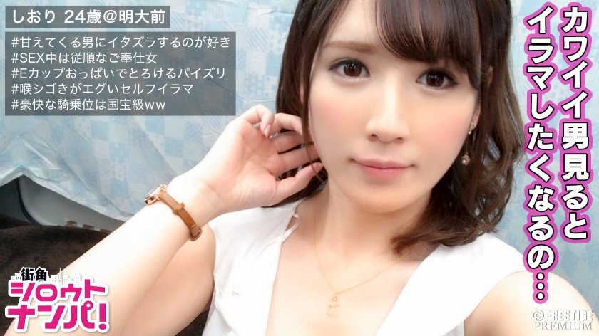 300MAAN-159 ■色白Eカップ美乳ご奉仕大好き女の超凄テク炸裂！！■滝〇ク○ス〇ル似の美女ガールズバー店員が｢気持ち良さそうにしてる顔見るのが好き｣と至れり尽くせりおもてなしSEX！！ (斎藤ミオリ)