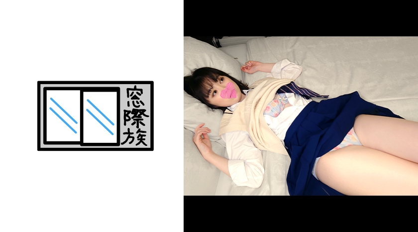 [383MONA-019] 【素人】白肌スレンダー敏感ボディ_純粋なP活女子に制服を着せ中出し