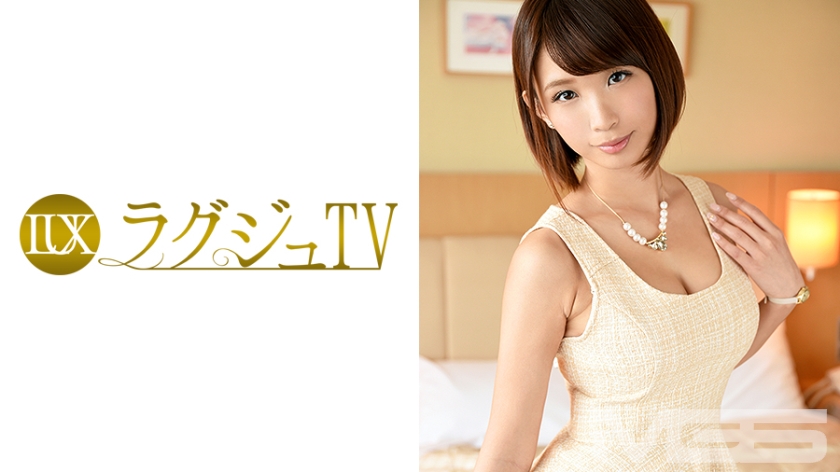 259LUXU-175 ラグジュTV 162 (北山彩夏)