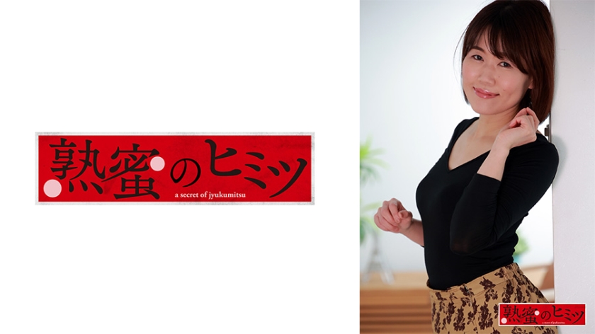 [188HINT-0533] ともか