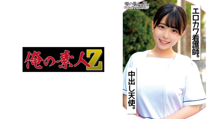 [230ORECO-102] こなつさん