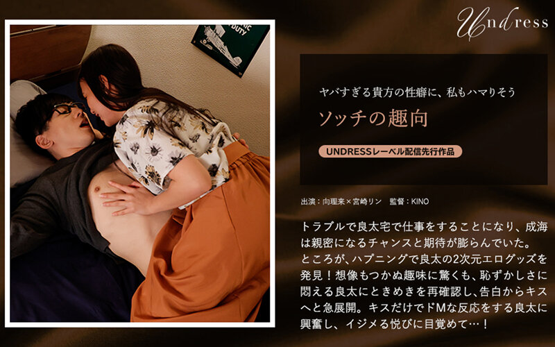 6000Kbps FHD SILKU-077 ソッチの趣向