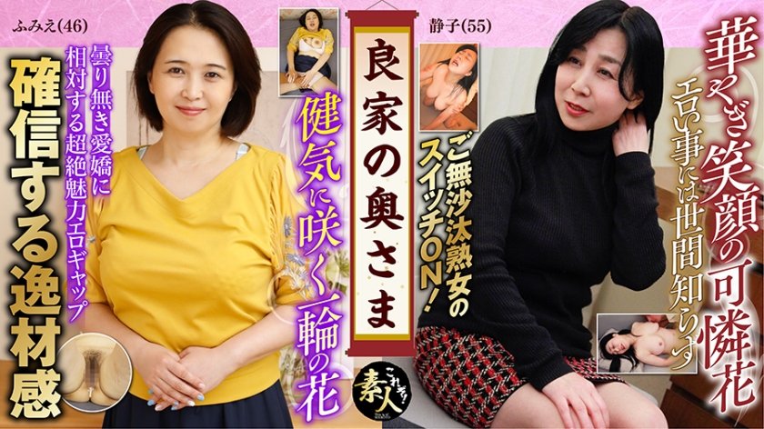 [558KRS-089] 良家の奥さま 奥さまは爆乳だったのです。 02