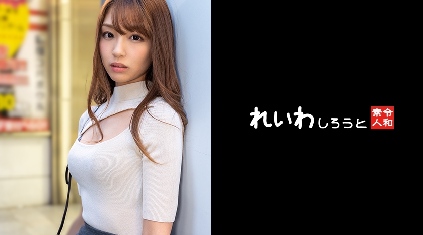 [383REIW-135] 【個撮】9頭身P活ギャル_超絶モデルボディを舐り回し生ハメ中出し