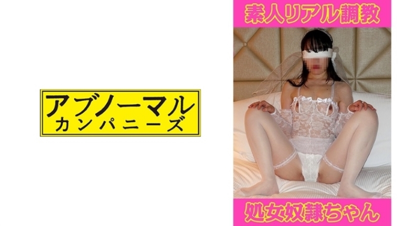 [481SACZ-169] 響子14