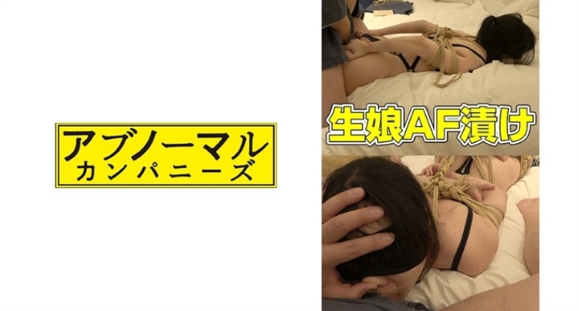 [481SACZ-167] 響子12