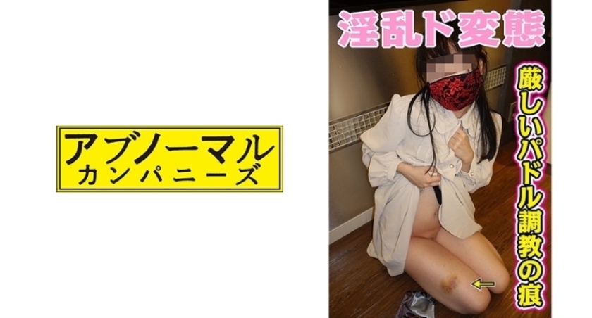 [481SACZ-166] 響子11