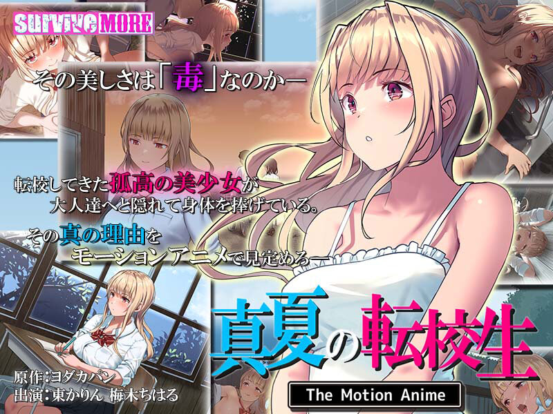 anp-161 【アニメ】アラサー男が清楚お嬢様を助けたら。～押しかけ・迫られ・マンキツH～ PLAY MOVIE