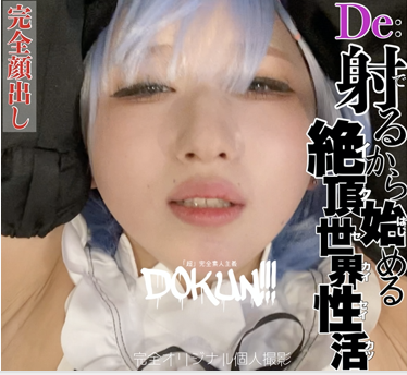 FC2-PPV-3040953 【完全版】【伝説】あの最強動画がパワーアップして再降臨！これぞレジェンド。