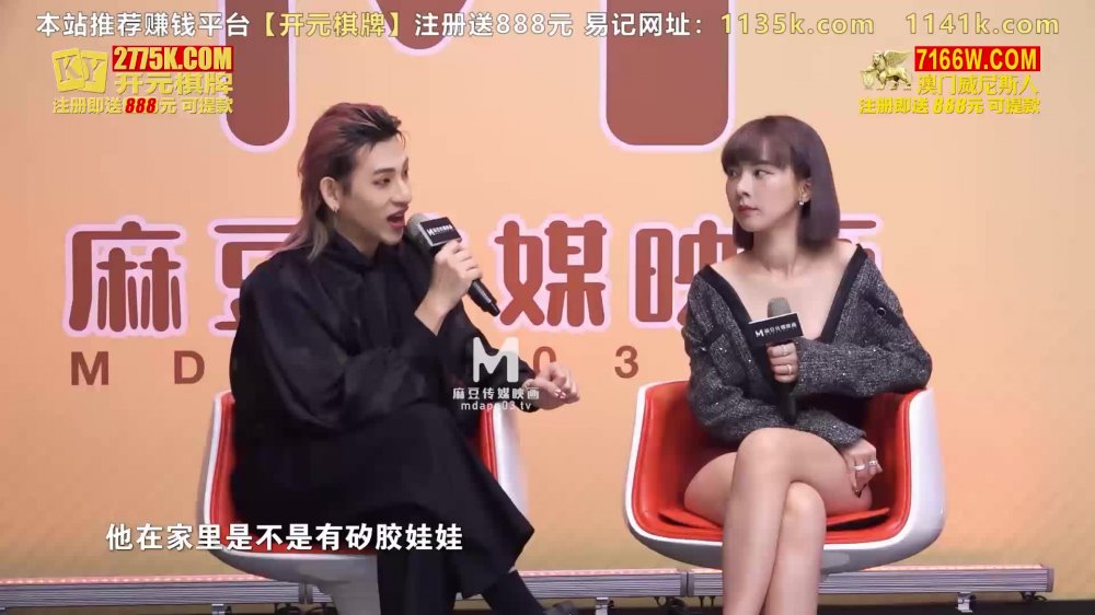 性爱自修室EP5巨乳翘臀大对决