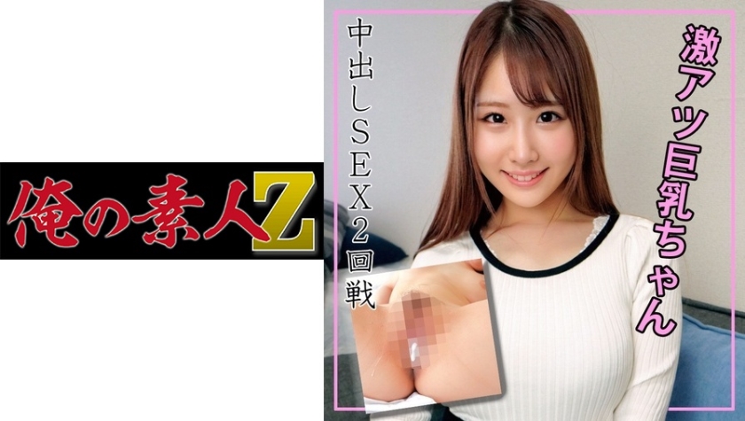 [230ORECO-113] まい